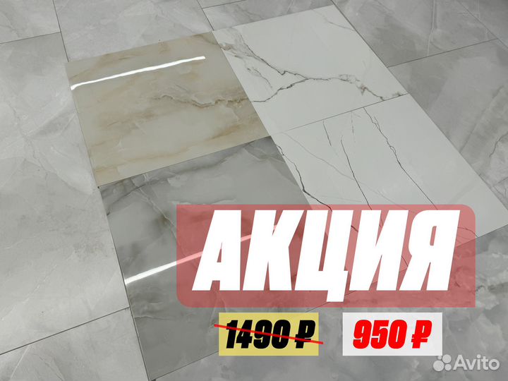 Керамогранит/ керамическая плитка 60х60 1 сорт