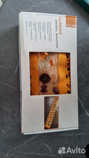 Светящаяся дорожка на стол