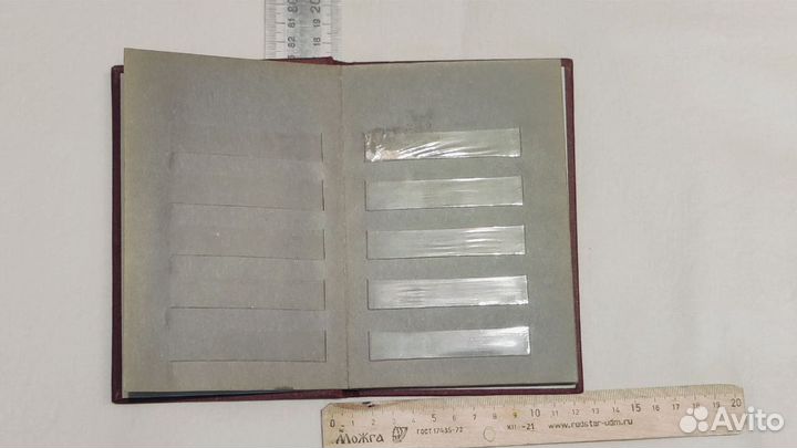 Советский мини альбом/кляссер для марок