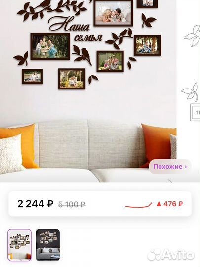 Фоторамки из дерева семейная новая