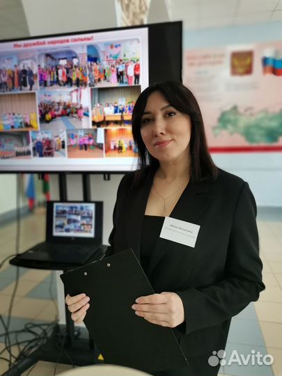 Репетитор по русскому языку