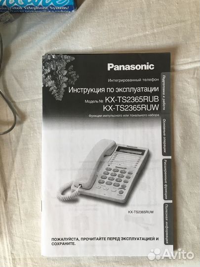 Телефоны Panasonic KX-TS2365RUW и KX-T2310