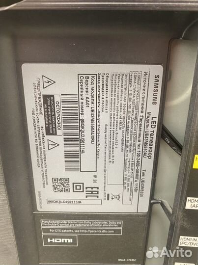 Платы samsung 43m5550