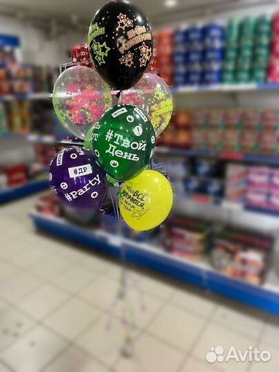 Гелиевые воздушные шары