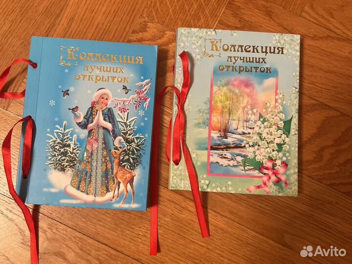 Коллекция открыток