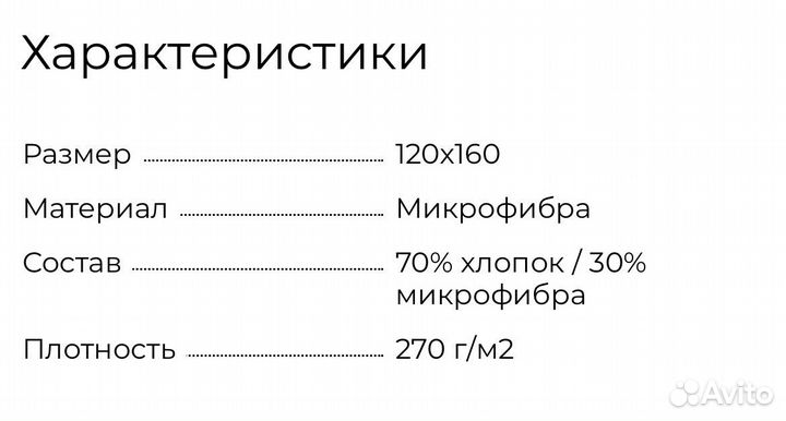 Плед игрушка