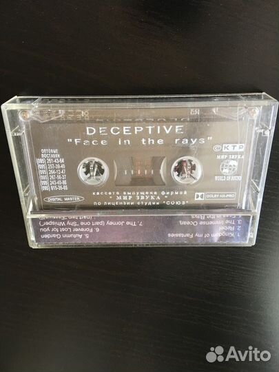 Deceptive Face In The Rays(ктр/Союз) аудиокассета