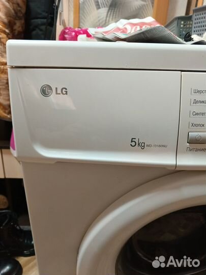 Стиральная машина lg на запчасти