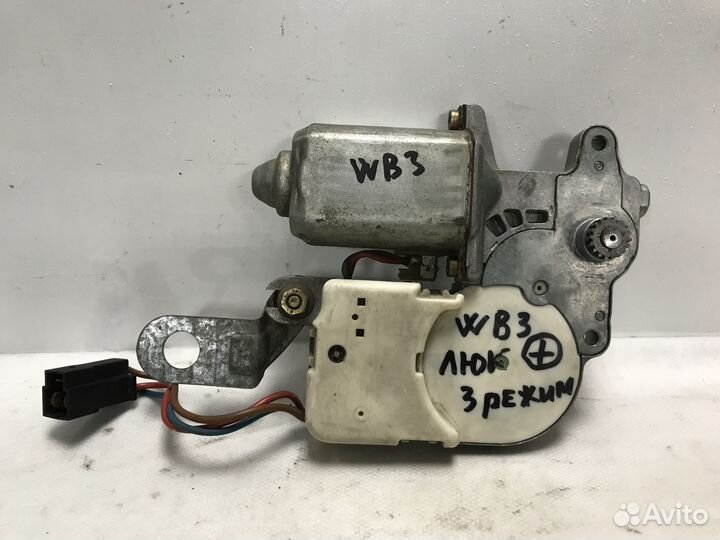 Моторчик люка VW Passat B3