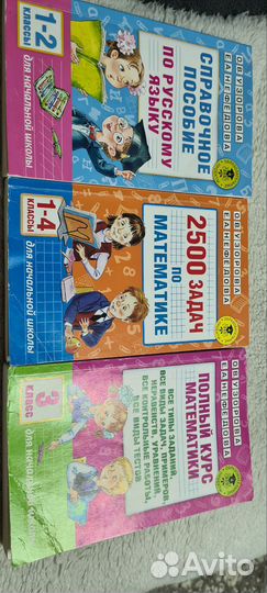 Рабочая тетрадь