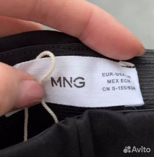 Леггинсы Mango со штрипками