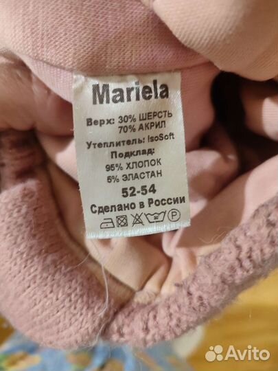 Шапка зимняя для девочки 52 54