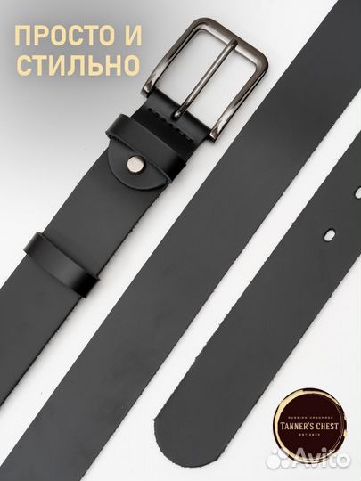 Ремень кожаный с черной пряжкой