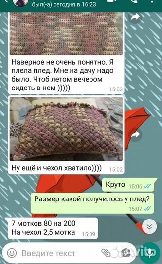 Пряжа Ализе Пуффи