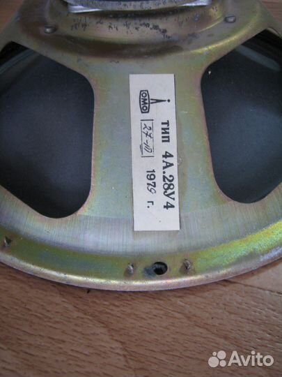 Ломо 4а 28.У4 новый 79 год