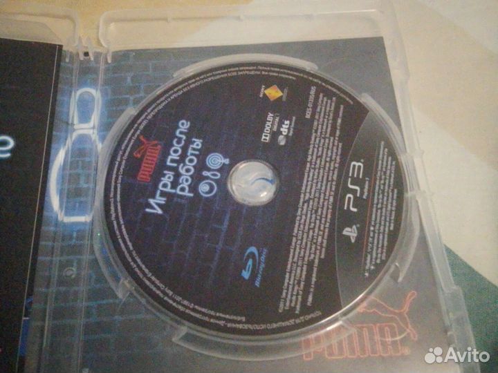 Игра после работы