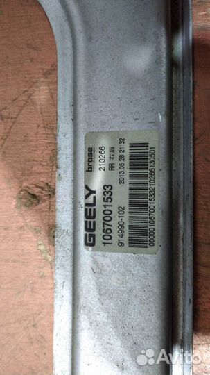 Стеклоподъемник задний правый Geely Emgrand 7