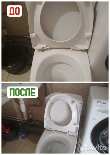 Различные виды уборок