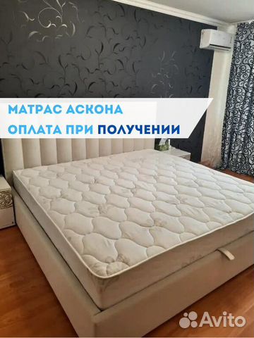 Матрасы Аскона купить в Казани | Товары для дома и дачи | Авито