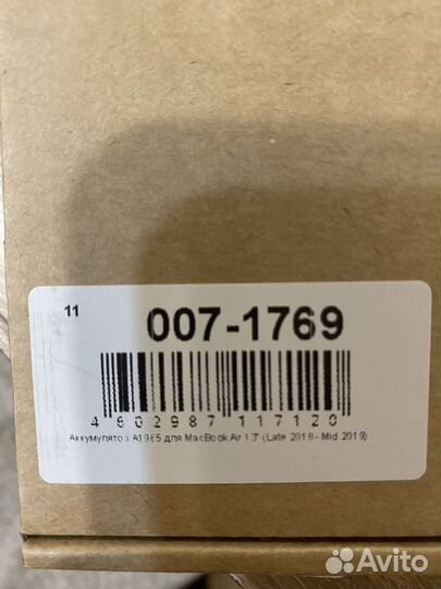 Аккумулятор на macbook air 13 A1932