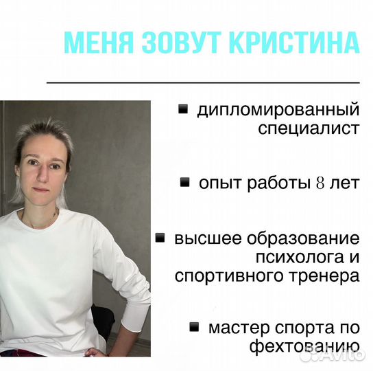 Массаж для выносливых