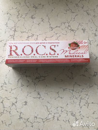 Rocs medical minerals