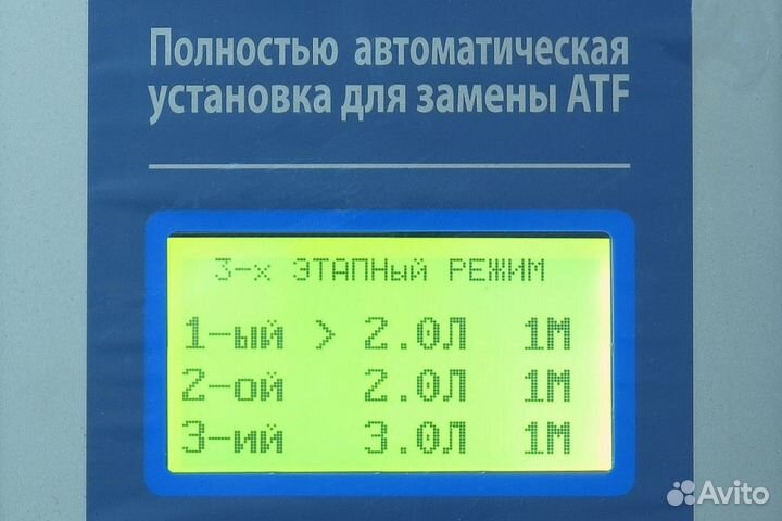 Установка для замены жидкости в АКПП GrunBaum ATF