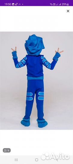 Костюм фиксика