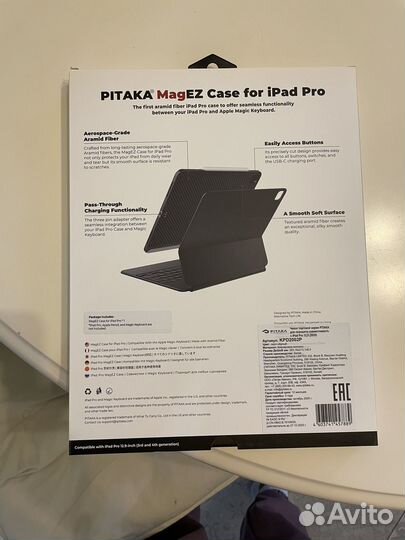 Pitaka iPad pro 11