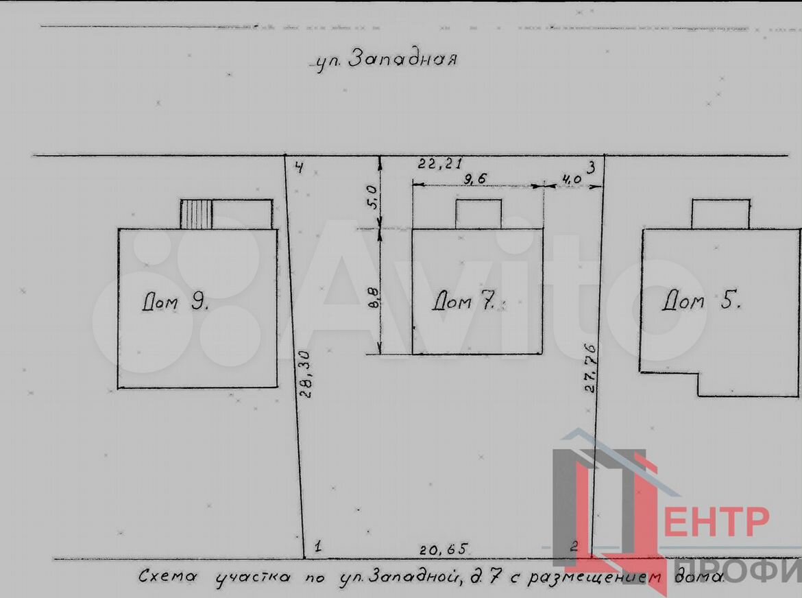 Дом 133,7 м² на участке 6 сот. на продажу в Коломне | Купить дом в Коломне  | Авито