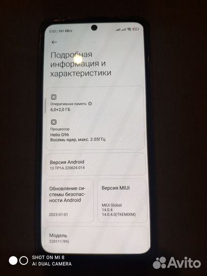 Телефон Poco х4 про