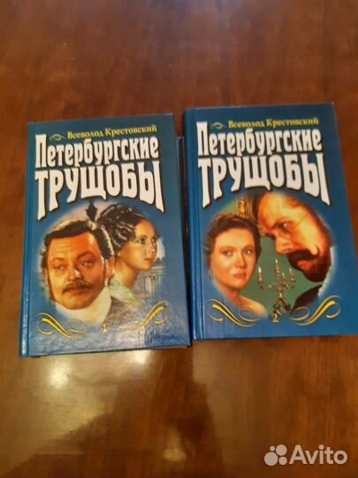 Всеволод Крестовский 