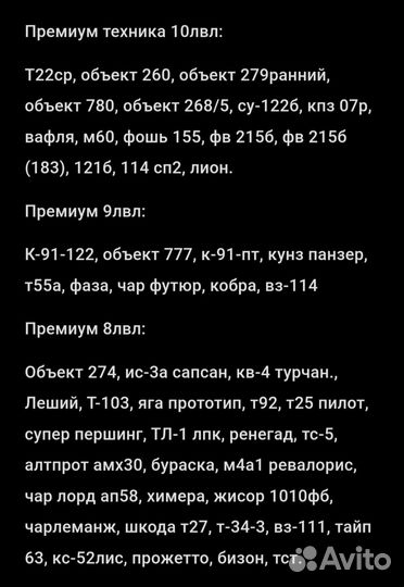 Лучшая игра