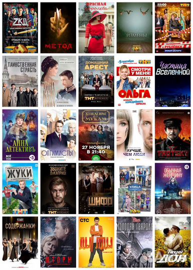 Зарубежные и Русские сериалы и фильмы на DVD