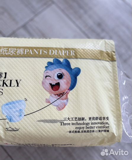 Памперсы трусики palmbaby XL 15 кг