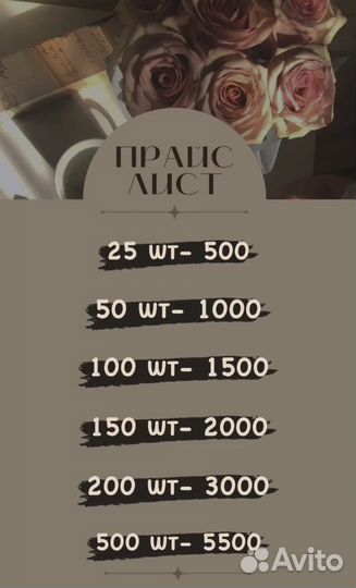 Букет из бабочек