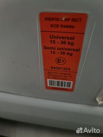 Britax Roemer KidFix II XP Sict кресло детское