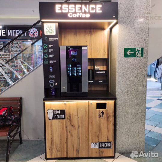 Кофейня самообслуживания