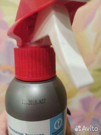 Нейтрализатор запаха животных