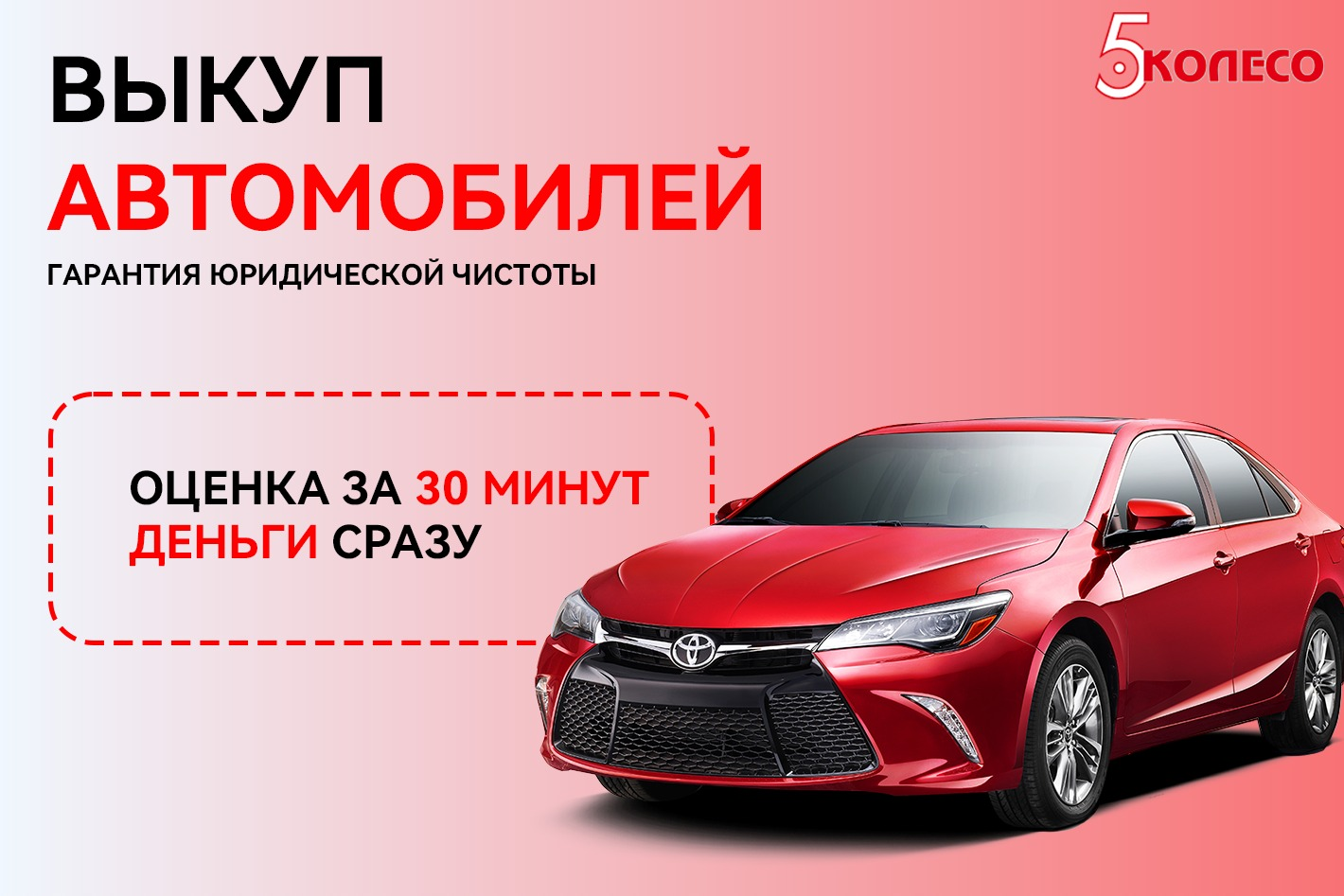 Автосалон Пятое Колесо. Профиль пользователя на Авито