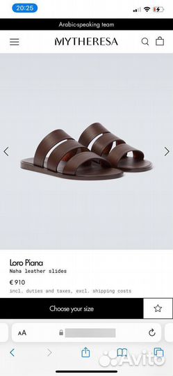 Шлепанцы loro piana