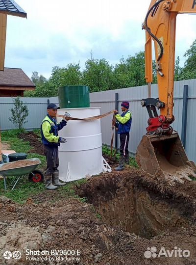 Септики Далос