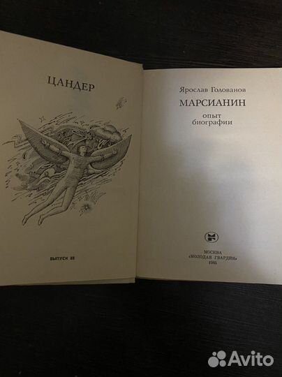 Книги фантастика