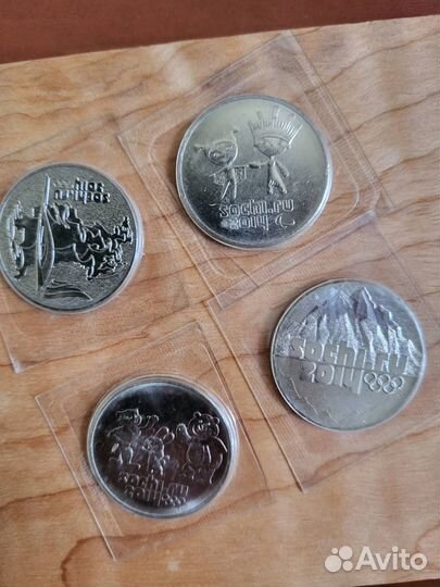 Весь комплект Сочи - 2014