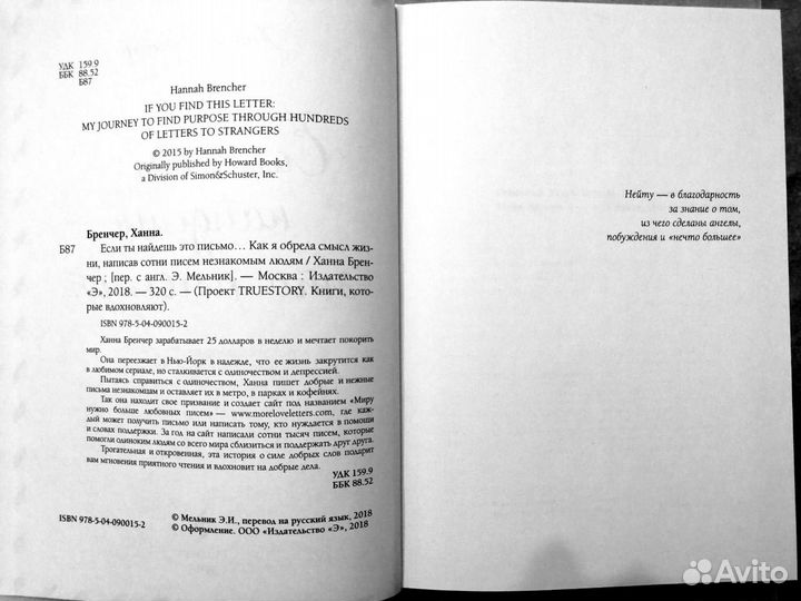 Современная зарубежная литература