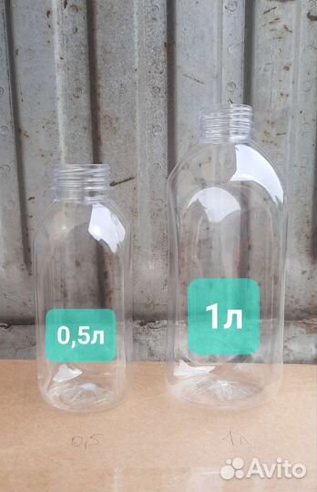 Бутылка Квадратная пэт тара 250мл 330мл 500мл 1л