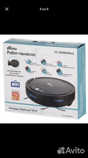 Робот пылесос