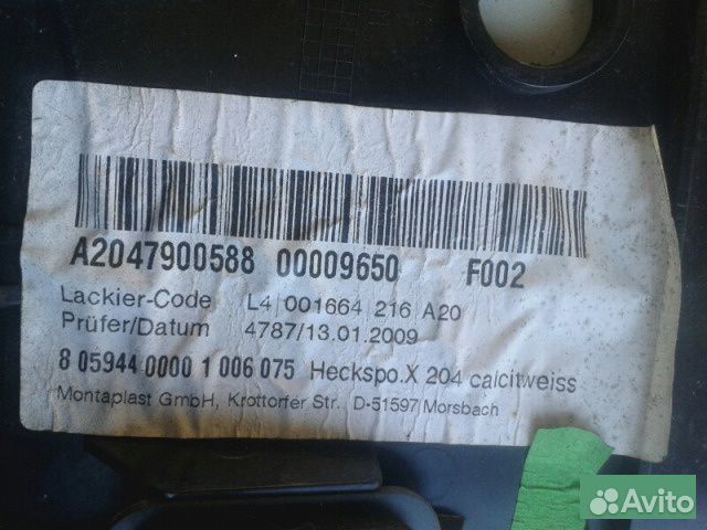 Спойлер Mercedes-Benz Glk-Class X204