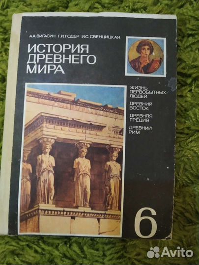 Учебники СССР