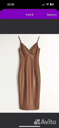 Платье love republic 46